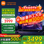 小米（MI） 電視75英寸4K超高清HDR人工智能藍牙語(yǔ)音遙控網(wǎng)絡(luò )WiFi內置小愛(ài)平板電視機彩電 75英寸  Redmi 75英寸游戲電視 標配