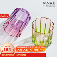 半物生活高硼硅玻璃杯水杯家用杯子高顏值茶杯喝水杯網(wǎng)紅飲料杯彩色咖啡杯