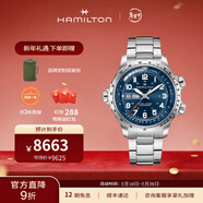 漢米爾頓（Hamilton） 漢密爾頓男表瑞士手表卡其航空超越風(fēng)速飛行員機械表 禮物送男士 45mm藍盤(pán)鋼帶 H77765141