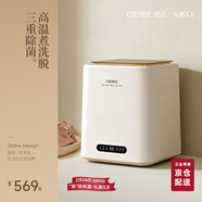 OIDIRE（偶點(diǎn)）內衣洗衣機 高溫煮洗殺菌 迷你洗衣機小型內褲洗衣機內衣褲洗襪子專(zhuān)用全自動(dòng)洗脫烘干一體 XYJ13 【高溫煮洗+多重殺菌】