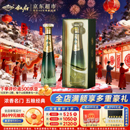 敘府經(jīng)典10 濃香型白酒 52度 500ml 單瓶裝 純糧食酒