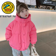 G.duck女童韓范羽絨棉服2026新款冬裝韓版洋氣寶寶小兒童棉服外套秋冬款 粉色 120cm