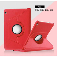 宅小圈適用小米平板4保護套8寸旋轉皮套mipad4豎屏小米4plus小米6代電腦殼3代小米7全包防摔Pro防彎紅米s 【紅色】360°旋轉皮套 小米平板4 Plus