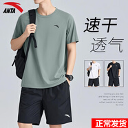 安踏（ANTA）運動(dòng)套裝男女情侶夏季透氣休閑短袖短褲兩件套寬松男士健身青少年 -3豆灰色【男女同款】 2XL/185 適合160-180斤