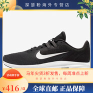 耐克（NIKE）/DOWNSHIFTER 7 男子輕便透氣休閑跑步鞋852459-012 AQ7481-002 42.5