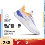 李寧越影 ELEMENT丨跑步鞋男網(wǎng)面透氣春夏季減震輕盈運動(dòng)鞋ARHT047