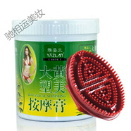 YAZLAN美容院大黃膏1000g 按摩產(chǎn)品脂肪霜緊致霜提拉緊致修身 紅色
