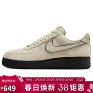 耐克NIKE男休閑板鞋空軍一號 AIR FORCE 1運動(dòng)鞋HQ1966-200淺卡其45.5