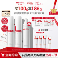 薇諾娜周柯宇同款第二代特護霜雙支裝修護補水保濕乳液面霜套裝護膚品