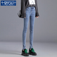 莫代爾牛仔褲女2026春秋冬新款韓版時(shí)尚黑色小腳褲休閑百搭彈力緊身高腰 淺藍色 26