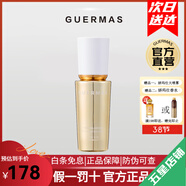 嬌瑪仕（Guermas）官方旗艦美白祛斑系列水乳面霜精華護膚化妝品套裝【】 凈痘乳