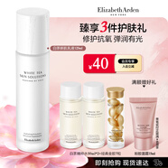 伊麗莎白雅頓白茶乳液新肌精萃乳緊致抗皺保濕修護女神節禮物 【新品上市】白茶精萃乳125ml