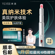 VLVEE面部美容儀水光自打儀器微針導入儀美容院專(zhuān)用儀器電動(dòng)納米微晶水光精華原液導入家用女友生日禮物 升級款星光銀（可調刻度+10枚晶片）