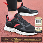 安踏男鞋運動(dòng)鞋男春季皮面軟底輕便休閑防潑水減震慢跑黑色跑步鞋子 【網(wǎng)面透氣】基礎黑/經(jīng)典紅-2 40 (250mm)