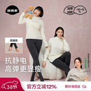 菇娘家灰色打底褲保暖連褲襪女秋冬加絨格雷褲光腿神器可外穿顯瘦大碼