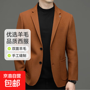男士雙面呢羊毛西裝外套男秋冬新款商務(wù)休閑短款西服呢子大衣外套 桔色 M 100-115斤