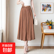 高級光澤感珠光百褶裙流光網(wǎng)紗半身裙女春夏優(yōu)雅洋氣中長(cháng)款a字裙 1343咖啡色【珠光紗裙】 XL 推薦【125-140斤】