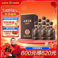 古井貢酒 年份原漿獻禮 濃香型白酒 45度 500ml*6瓶 整箱裝