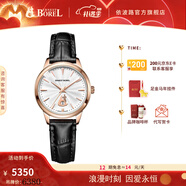 依波路（ERNEST BOREL）【新年禮物】瑞表情侶機械表原裝進(jìn)口自動(dòng)機械真摯系列男表送老公 30MM女表白盤(pán)N0520L0F-MR2L