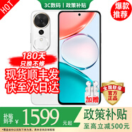 華為（HUAWEI）手機華為Mate70Pro 新機2026上市 24期免息可選 暢玩70plus 十面抗摔 5G 大屏AI 7000mAh超大電池 玉龍雪12GB+512GB【榮耀暢玩70plus】