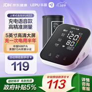樂(lè )普血壓儀家用測高精準血壓臂筒式測量?jì)x電子血壓計38節禮物AES-U622