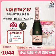 蘭頌Lanson香檳法國名莊葡萄酒起泡酒氣泡酒原瓶進(jìn)口節日送禮 桃紅香檳限量版水果市場(chǎng)木盒