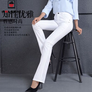 AEMAPE微喇叭牛仔褲女新款韓版彈力修身顯瘦喇叭褲女春秋季糖果色長(cháng)褲子 818白色喇叭褲 31 【2.4尺】
