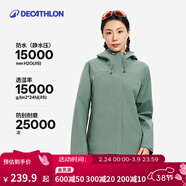 迪卡儂硬殼沖鋒衣上衣男女戶(hù)外防風(fēng)登山徒步防水夾克風(fēng)衣運動(dòng)外套MH150 女款-青梅綠-2025年新 （女款MH150） M