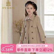 IVY HOUSE常春藤兒童裝女童外套秋季新款  經(jīng)典壓褶雙排扣風(fēng)衣經(jīng)典防風(fēng)外套 卡其色 150