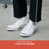 匡威（Converse）官方 Jack Purcell開(kāi)口笑男女休閑板鞋小白鞋164057C 164057C 41
