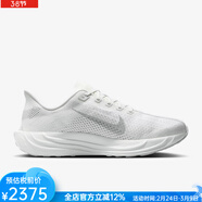 耐克（NIKE）男鞋公路跑步鞋秋季透氣運動(dòng)鞋Pegasus Plus飛馬針織舒適網(wǎng)鞋新款 White/Wolf Grey 灰白色 39 碼=US6.5