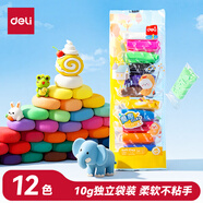 得力(deli)12色超輕粘土 兒童玩具彩泥橡皮泥黏土套裝 美術(shù)DIY太空沙手工生日幼兒園開(kāi)學(xué)禮物10g/袋