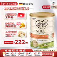 可瑞康（karicare）新西蘭原裝進(jìn)口天然乳鐵蛋白嬰兒配方綿羊奶粉900g 【品牌直供】1段 0-6個(gè)月 900g 1罐