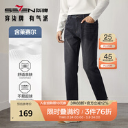 柒牌牛仔褲男士春夏字母繡花直筒水洗長(cháng)褲子【含萊賽爾】1970 深灰 29 165/72A 105-110斤