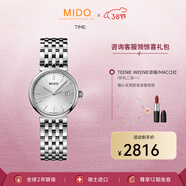 美度（MIDO）瑞士手表 都瑞系列石英女士時(shí)尚腕表送老婆送女友禮物新年 M033.210.11.031.00