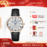 依波路【女神禮物】瑞士手表男原裝進(jìn)口自動(dòng)機械機芯祖爾斯系列送老公 機械男表【41MM】N0438G0A-MA2L