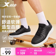 特步情侶男女板鞋小白鞋空軍一號春夏透氣耐磨百搭運動(dòng)板鞋休閑鞋