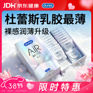 杜蕾斯AiR隱薄空氣套16只避孕套超薄安全套 套套003成人用品情趣女神節