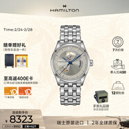 漢米爾頓（Hamilton）漢密爾頓男表爵士開(kāi)心42香檳色盤(pán)鋼帶鏤空機械表瑞士手表 送禮物