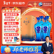 洋河藍色經(jīng)典 海之藍 52度 520ml*4 四瓶裝 綿柔濃香型白酒（非原箱）