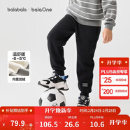 巴拉巴拉兒童長(cháng)褲男童女童加厚加絨褲子2025秋冬親子百搭束腳休閑褲子潮流