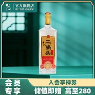 牛欄山二鍋頭 特牛 光瓶 口糧酒 清香型 白酒 53%vol 700mL 1瓶 特20