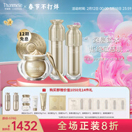 梵蜜琳（Thanmelin）修護套裝貴婦膏舒緩紅血絲敏感肌緊致淡化斑紋水乳精華女友禮物 修護正裝（水+乳液+貴婦膏8g）