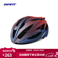 捷安特（GIANT）G833自行車(chē)騎行頭盔公路防護安全頭帽健身騎行裝備/新老隨機發(fā) 啞漸變紅藍 L 58-62cm