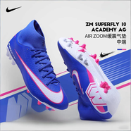 耐克（NIKE）刺客系列16足球鞋 26春季新款ZOOM VAPOR 16中端緩震AG短釘足球鞋 海藍色/刺客系列16新款上市 44.5 (285MM)