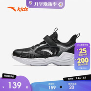 安踏兒童運動(dòng)鞋男童鞋子男大童透氣跑鞋網(wǎng)眼跑步鞋男A312425520H