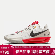 耐克NIKE男籃球鞋G.T. CUT 3 開(kāi)學(xué)禮物 運動(dòng)鞋HV5977-102紅40.5