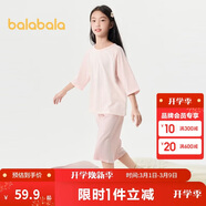 巴拉巴拉兒童睡衣套裝春夏薄款空調服男女童家居服小童中大童208224171206