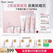 袋鼠媽媽光感套裝準孕婦去黃提亮護膚品潔面水乳霜發(fā)光補水化妝品新年禮盒 【光感5件套】限定透亮禮盒