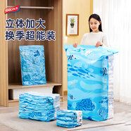 太力真空壓縮袋收納袋衣服被子搬家打包分裝袋防潮防霉20件套抽壓兩用